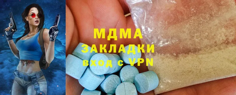 МДМА молли  что такое   Почеп 